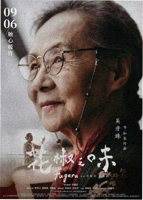 动漫在线观看排行榜